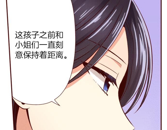 第31话 自觉(1/2)-第31话