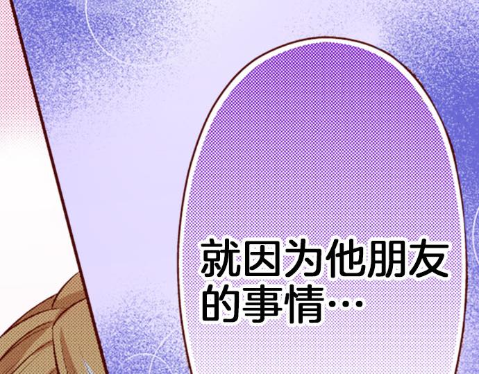第31话 自觉(1/2)-第31话