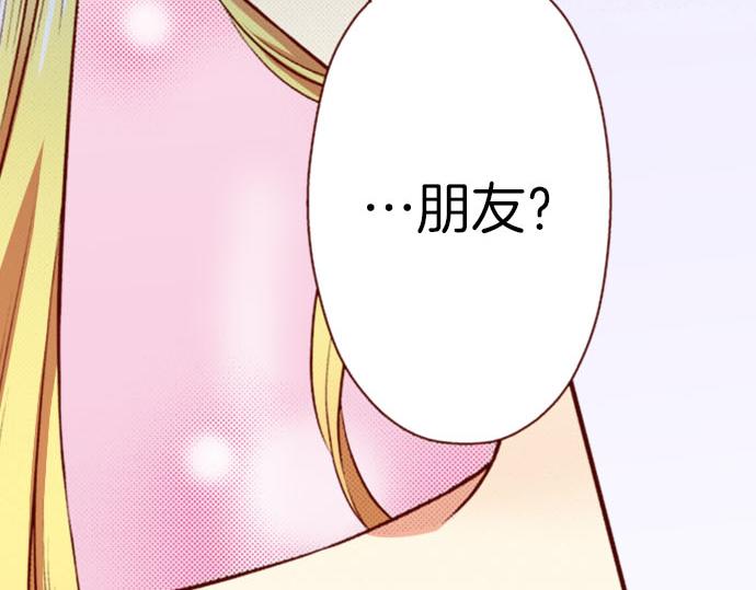 第31话 自觉(1/2)-第31话