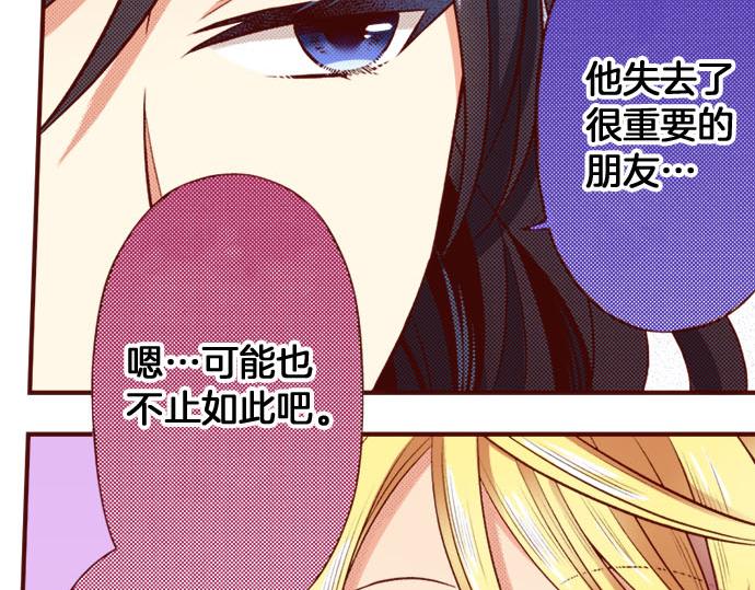 第31话 自觉(1/2)-第31话