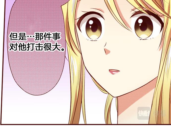 第31话 自觉(1/2)-第31话