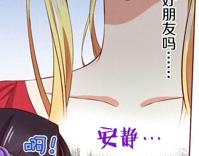 第31话 自觉(1/2)-第31话
