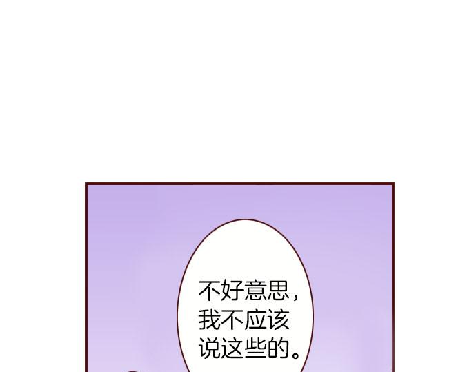 第31话 自觉(1/2)-第31话