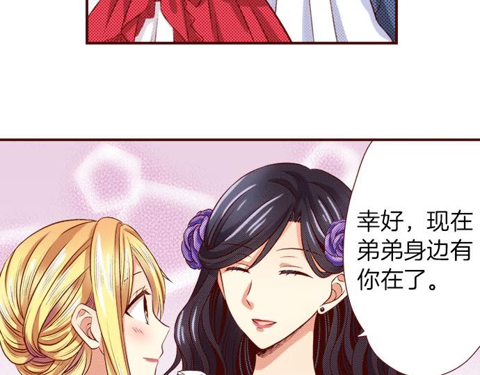 第31话 自觉(1/2)-第31话