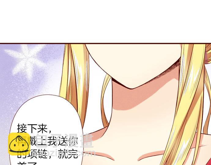 第31话 自觉(1/2)-第31话