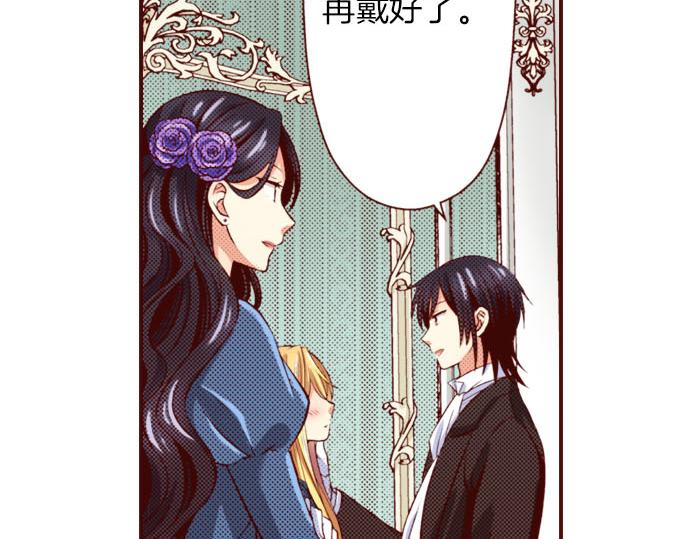 第31话 自觉(1/2)-第31话