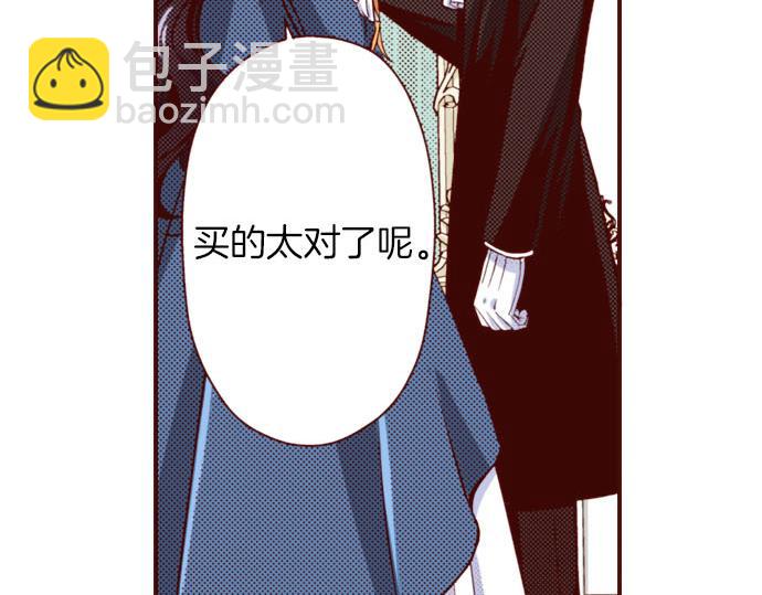 第31话 自觉(1/2)-第31话