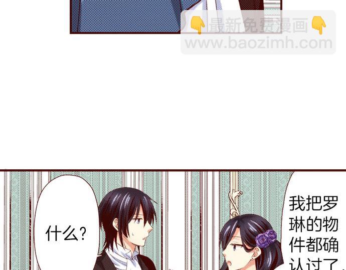 第31话 自觉(1/2)-第31话