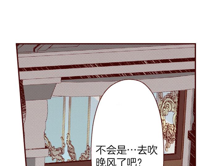 第33话 不安(1/2)-第33话