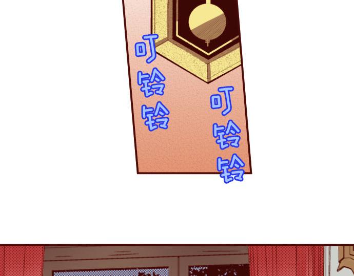 第33话 不安(1/2)-第33话