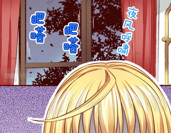 第33话 不安(1/2)-第33话