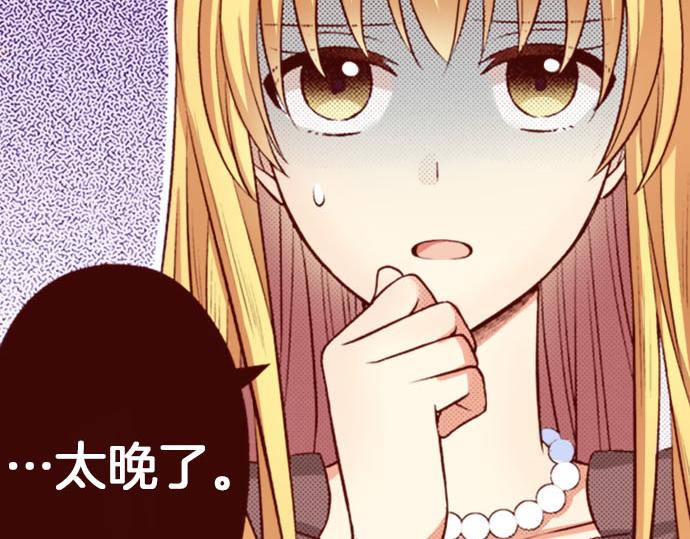 第33话 不安(1/2)-第33话