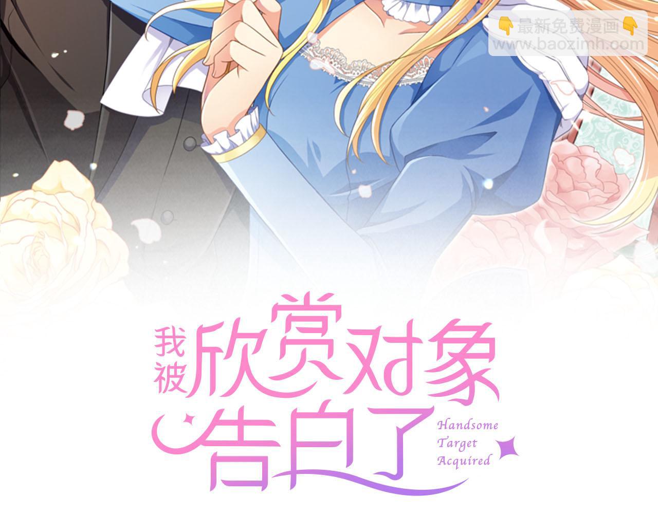 第33话 不安(1/2)-第33话