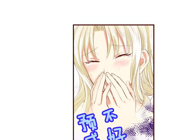 第33话 不安(1/2)-第33话