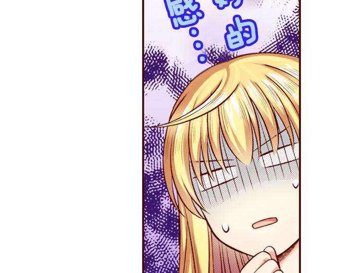 第33话 不安(1/2)-第33话
