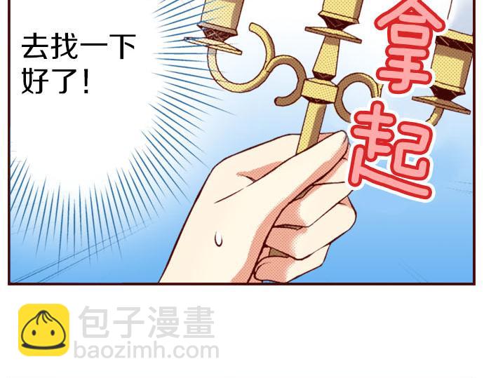 第33话 不安(1/2)-第33话