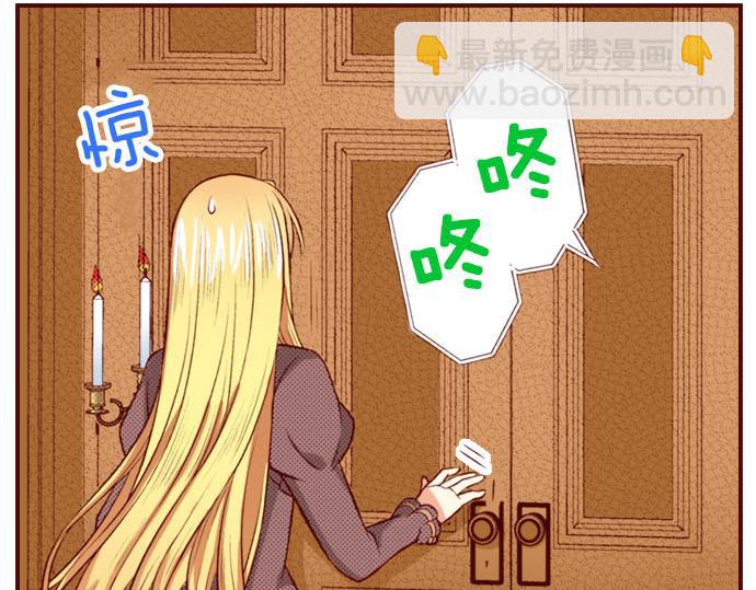 第33话 不安(1/2)-第33话