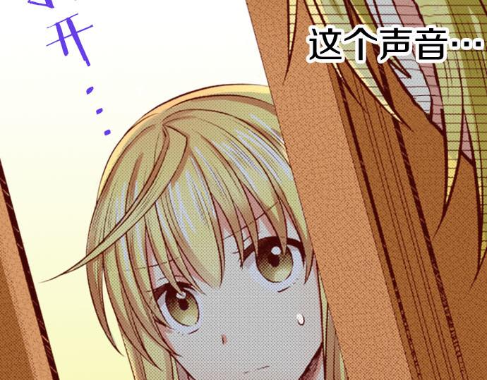 第33话 不安(1/2)-第33话