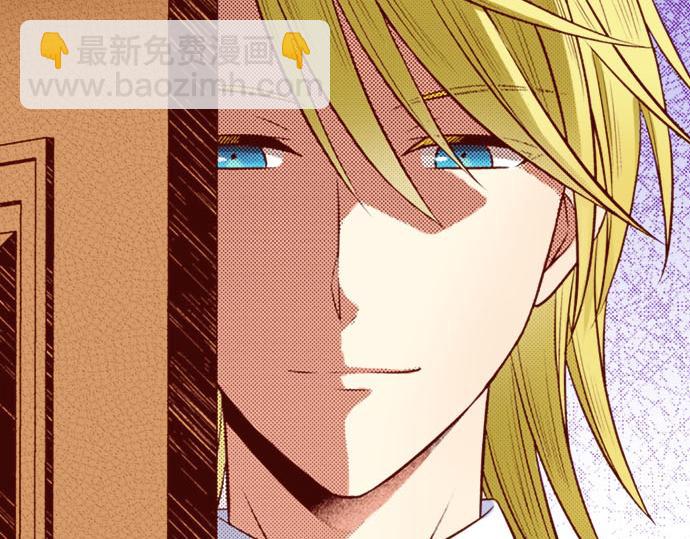 第33话 不安(1/2)-第33话