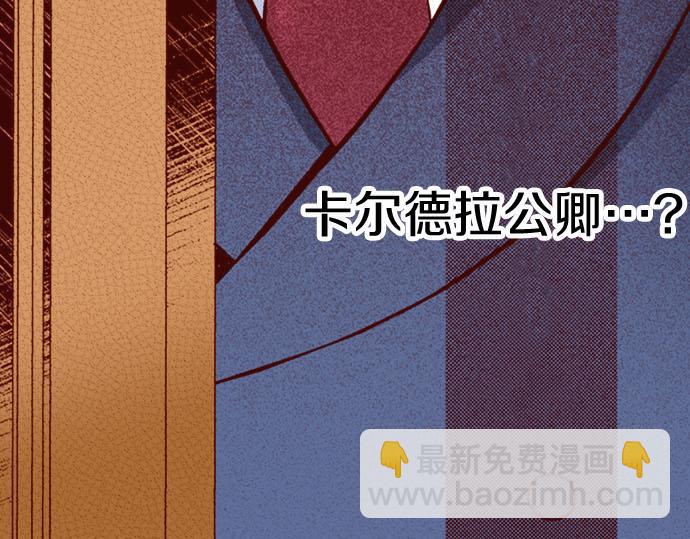 第33话 不安(1/2)-第33话