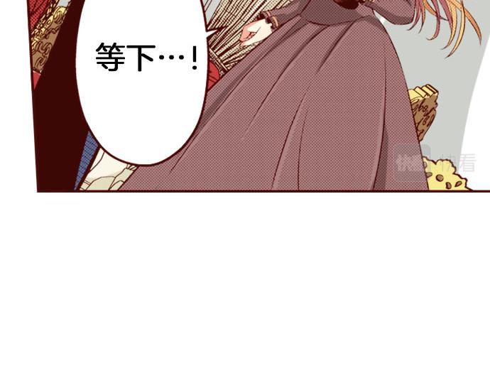第33话 不安(1/2)-第33话