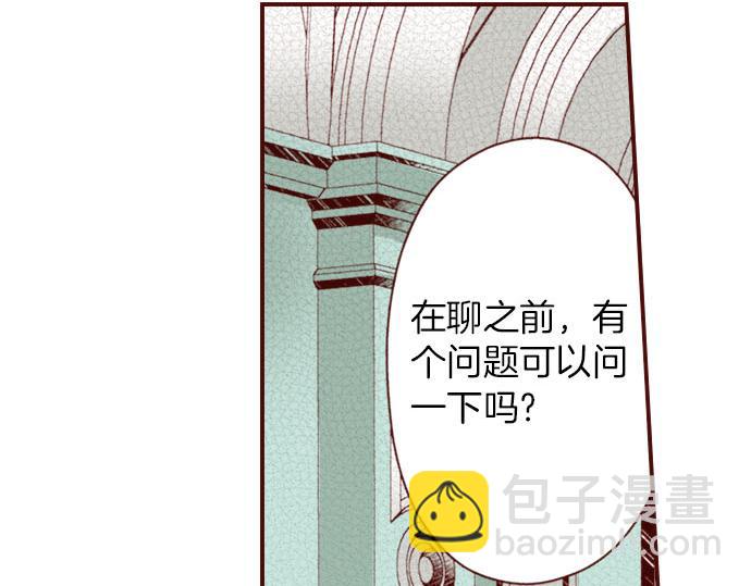 第33话 不安(1/2)-第33话