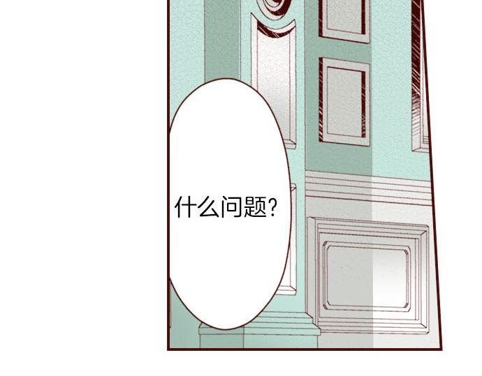 第33话 不安(1/2)-第33话