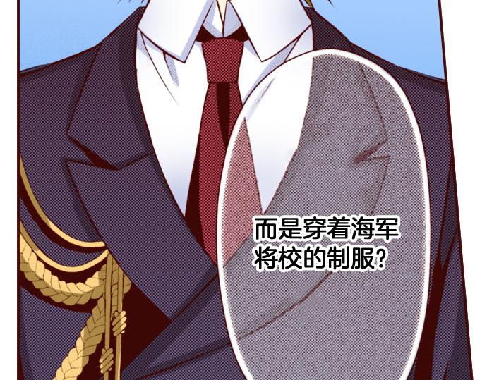 第33话 不安(1/2)-第33话