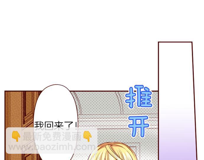 第33话 不安(1/2)-第33话