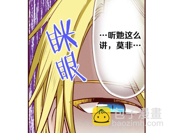 第33话 不安(1/2)-第33话