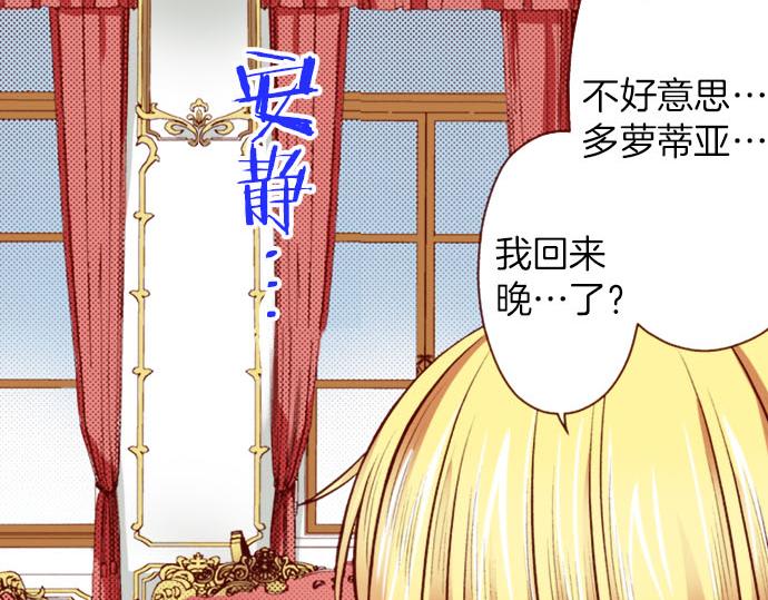 第33话 不安(1/2)-第33话