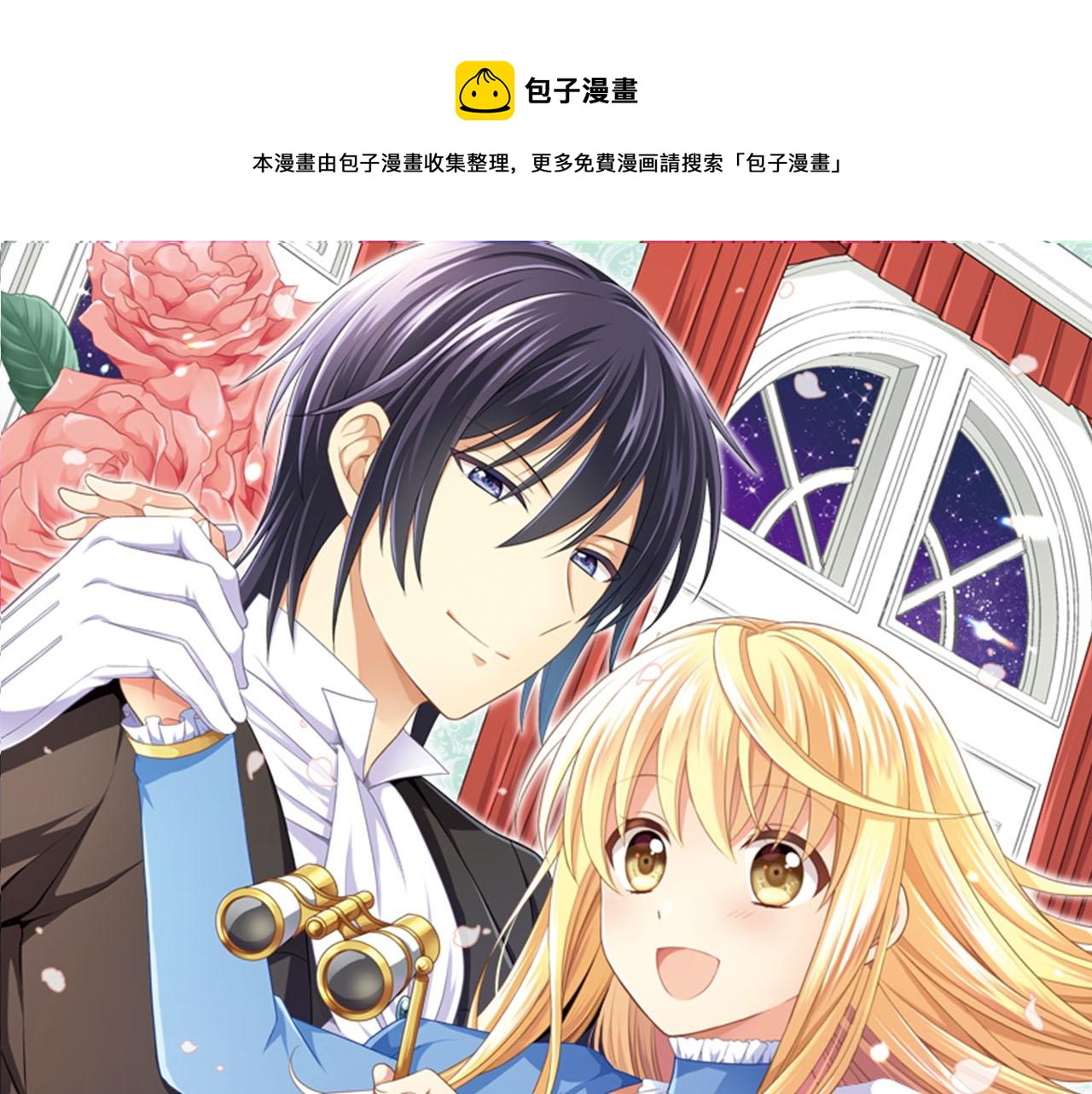 第35话 危机解除(1/2)-第35话