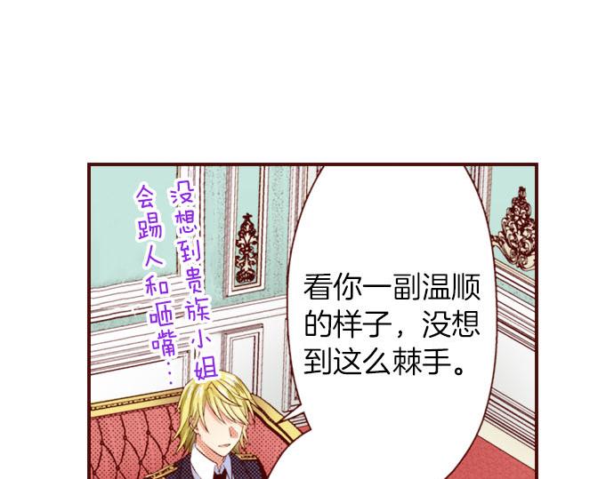 第35话 危机解除(1/2)-第35话