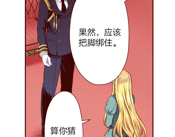 第35话 危机解除(1/2)-第35话