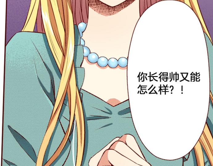 第35话 危机解除(1/2)-第35话