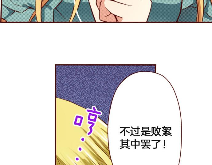 第35话 危机解除(1/2)-第35话