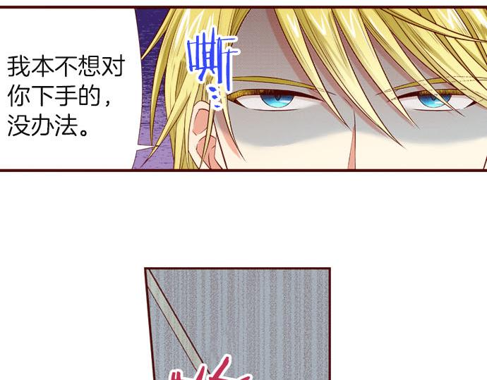 第35话 危机解除(1/2)-第35话
