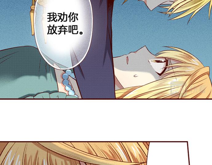 第35话 危机解除(1/2)-第35话