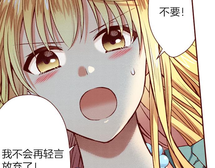 第35话 危机解除(1/2)-第35话