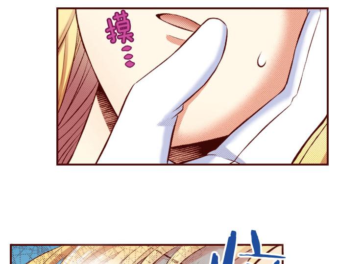 第35话 危机解除(1/2)-第35话