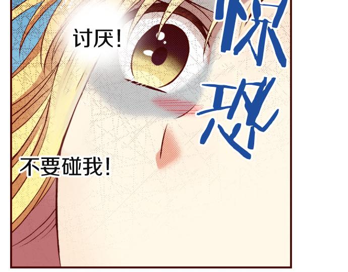 第35话 危机解除(1/2)-第35话