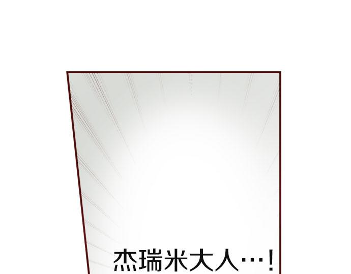 第35话 危机解除(1/2)-第35话