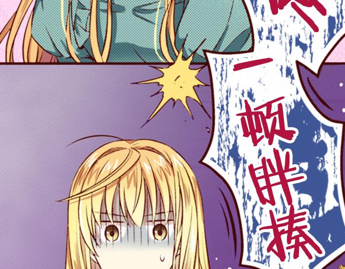 第35话 危机解除(1/2)-第35话