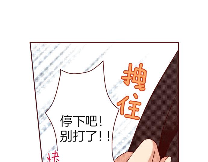 第35话 危机解除(1/2)-第35话