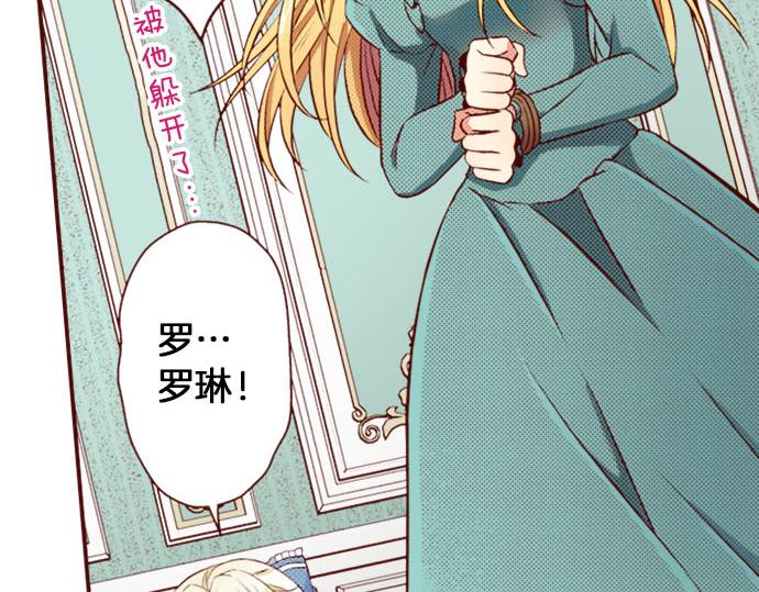 第35话 危机解除(1/2)-第35话
