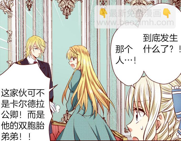 第35话 危机解除(1/2)-第35话