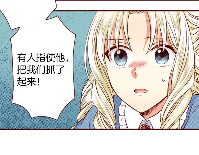 第35话 危机解除(1/2)-第35话