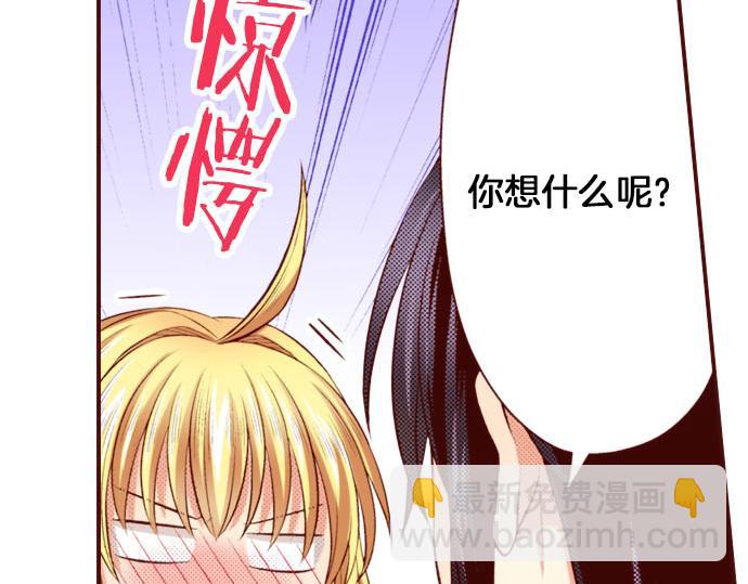 第37话 心中的答案(1/2)-第37话