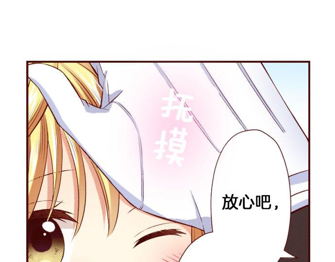 第37话 心中的答案(1/2)-第37话
