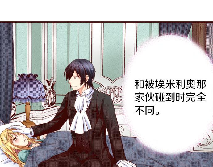 第37话 心中的答案(1/2)-第37话